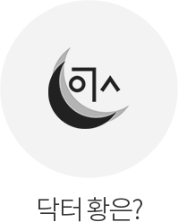 ���� Ȳ��?